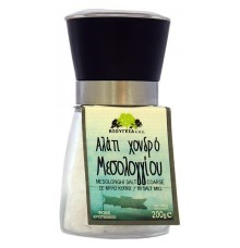 ΑΛΑΤΙ ΜΕΣΟΛΟΓΓΙΟΥ ΜΥΛΟΣ 200gr